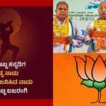 Karnataka Assembly Election: ಮೋದಿ ಅವರನ್ನು ಎಷ್ಟು ಬೈಯ್ತಿರೋ ಅಷ್ಟು ಬಿಜೆಪಿ ಬೆಳೆಯುತ್ತದೆ; ಶಾ