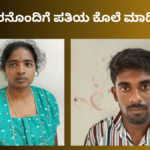 ಬಾ ಬಾರೋ…ಬಾರೋ ರಣಧೀರ…ಕ್ರೇಜಿಸ್ಟಾರ್ ಮನೆ ಮುಂದೆ ಹಾಡುತ್ತಿರುವ ಅಭಿಮಾನಿಗಳು! ಏಕೆ?