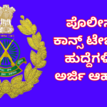 Viral Video: ರೋಡ್ ರೋಮಿಯೋಗೆ ಬಿತ್ತು ಗೂಸಾ: ಕೈ ಹಿಡಿದು ಎಳೆದಿದ್ದಕ್ಕೆ ಯುವತಿ ಮಾಡಿದ್ಲು ತಕ್ಕ ಶಾಸ್ತಿ