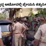 15 IPS ಅಧಿಕಾರಿಗಳ ವರ್ಗಾವಣೆ: ಪಟ್ಟಿ ಹೀಗಿದೆ ನೋಡಿ